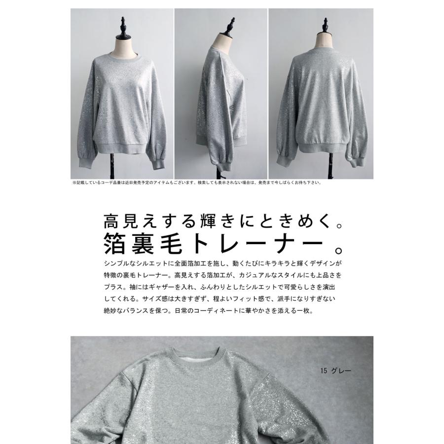 antiqua（アンティカ） 箔裏毛トレーナー トレーナー レディース