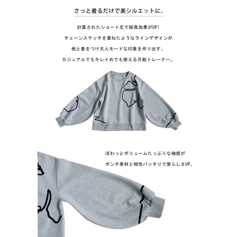 antiqua（アンティカ） ポンチ ショートトレーナー トップス