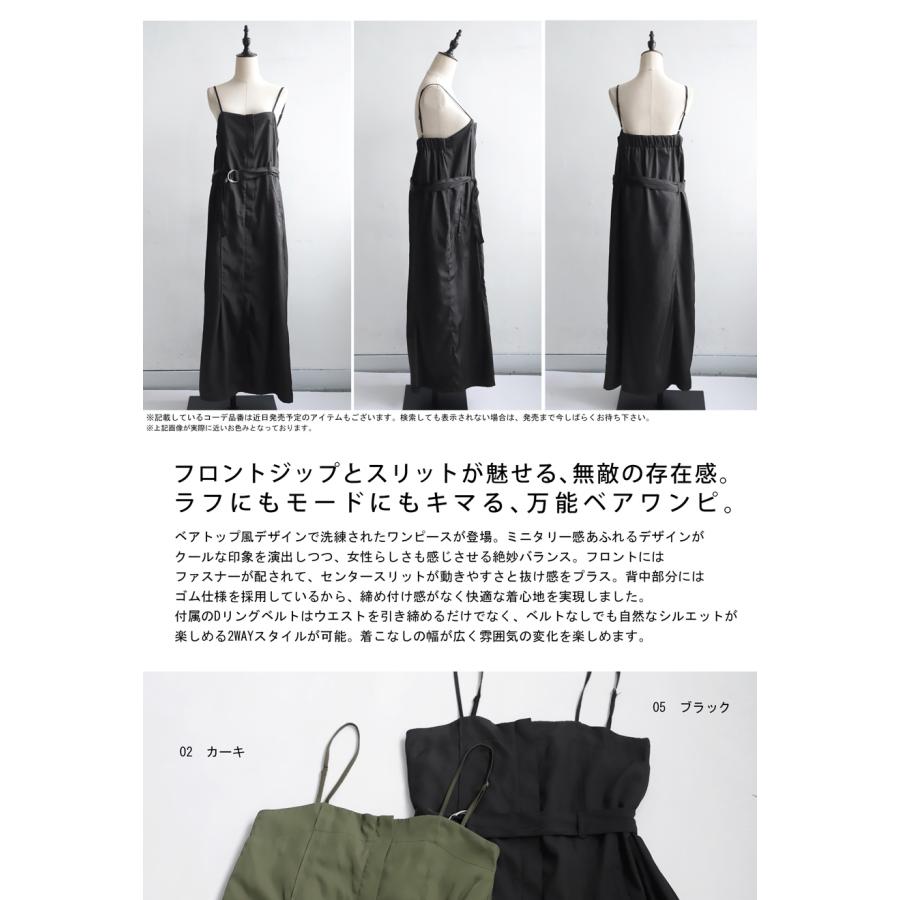 antiqua（アンティカ） ベアトップ風ワンピース ワンピース レディース