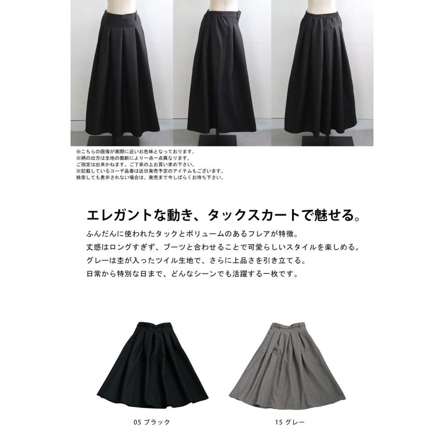 antiqua（アンティカ） タックスカート スカート レディース ボトムス