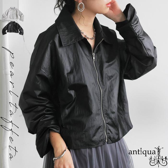 antiqua（アンティカ） パールタフタ ジャケット レディース アウター