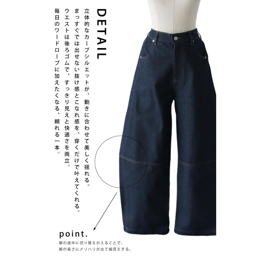 antiqua（アンティカ） カーブデニムパンツ レディース ボトムス