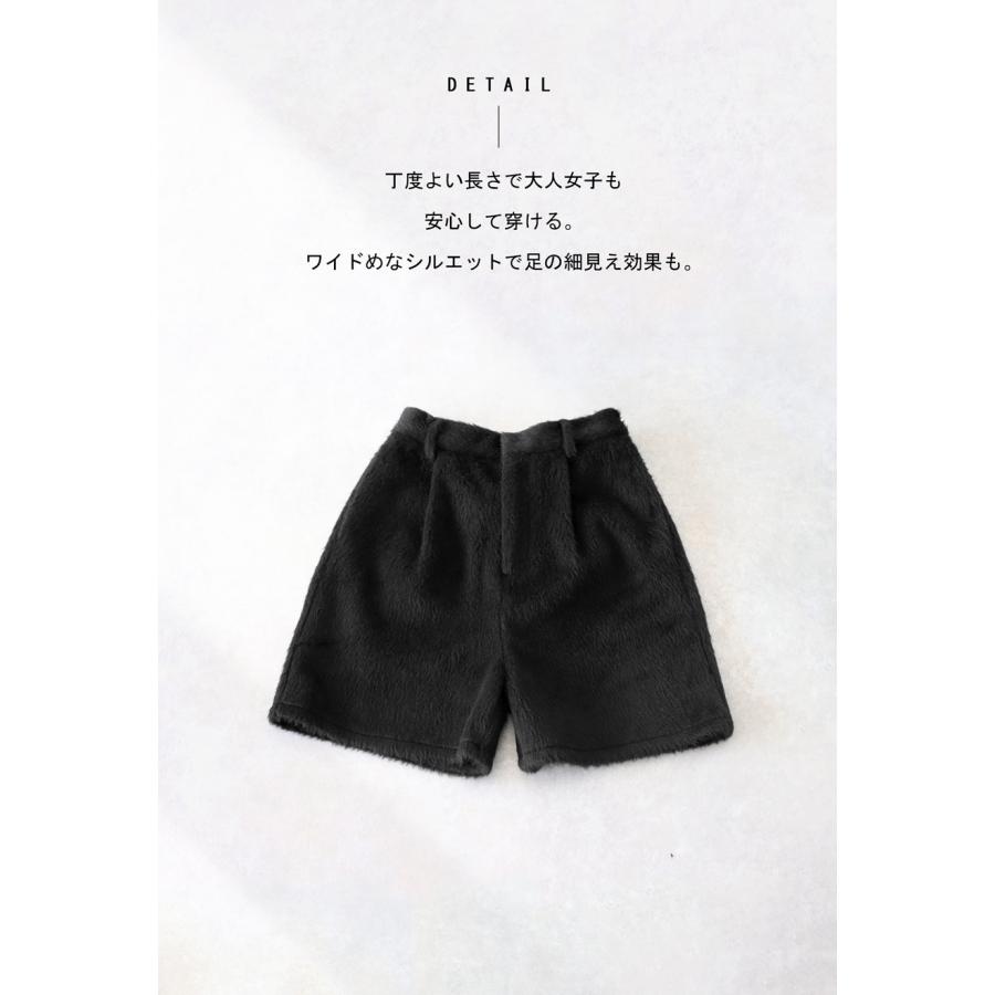 antiqua（アンティカ） フェザーショートパンツ パンツ レディース
