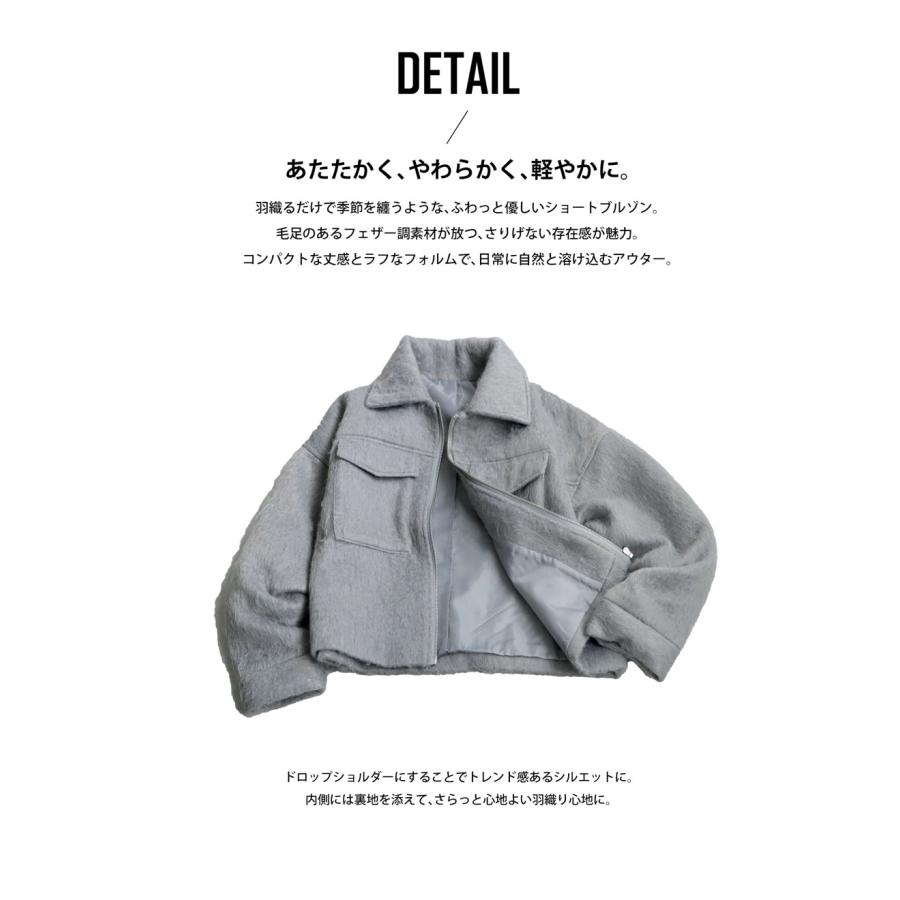 antiqua（アンティカ） フェザータッチ ショートジャケット レディース