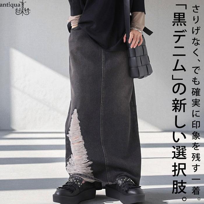 doublet 23aw ダメージ加工 黒デニムスカート antiqua（アンティカ） ダメージデニムスカート レディース スカート