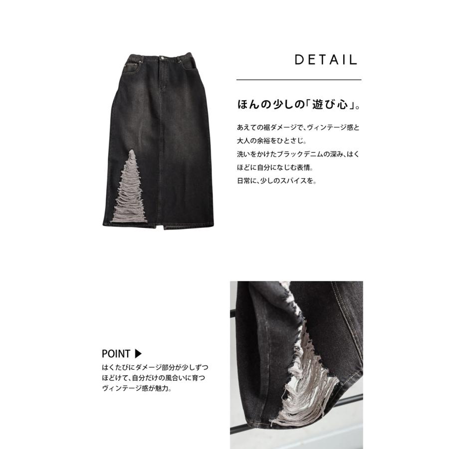 antiqua（アンティカ） ダメージデニムスカート レディース スカート