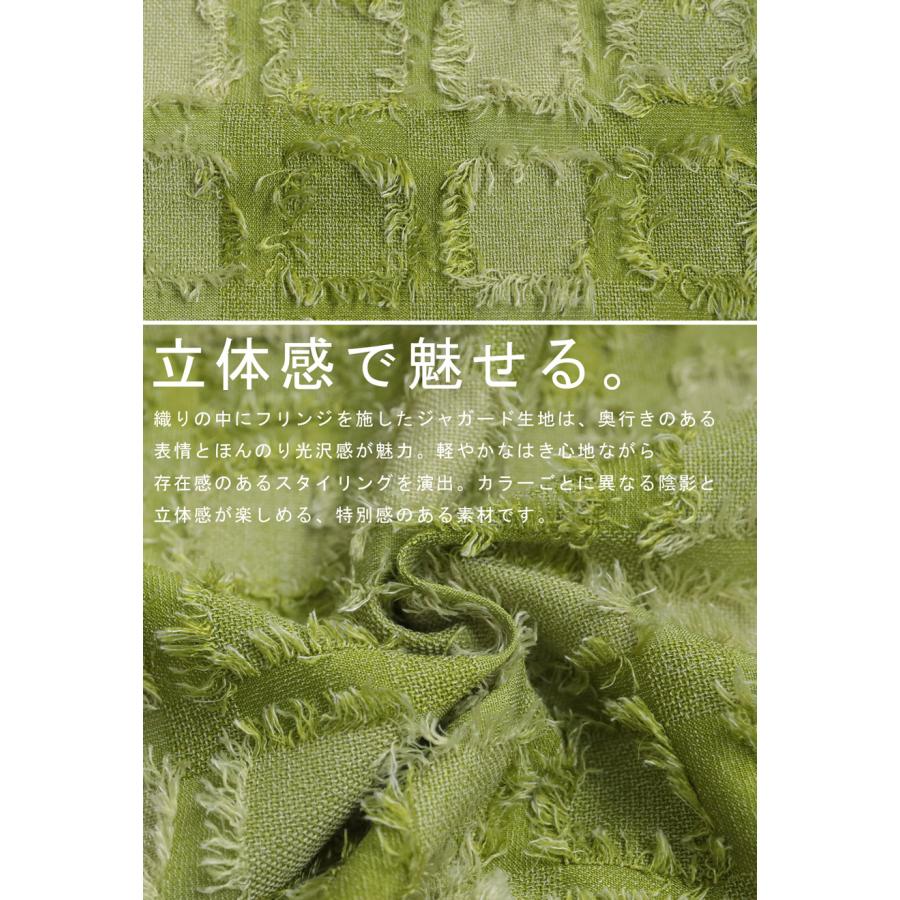 antiqua（アンティカ） 【夏得バーゲン30％OFF！27日10時迄】フリンジ