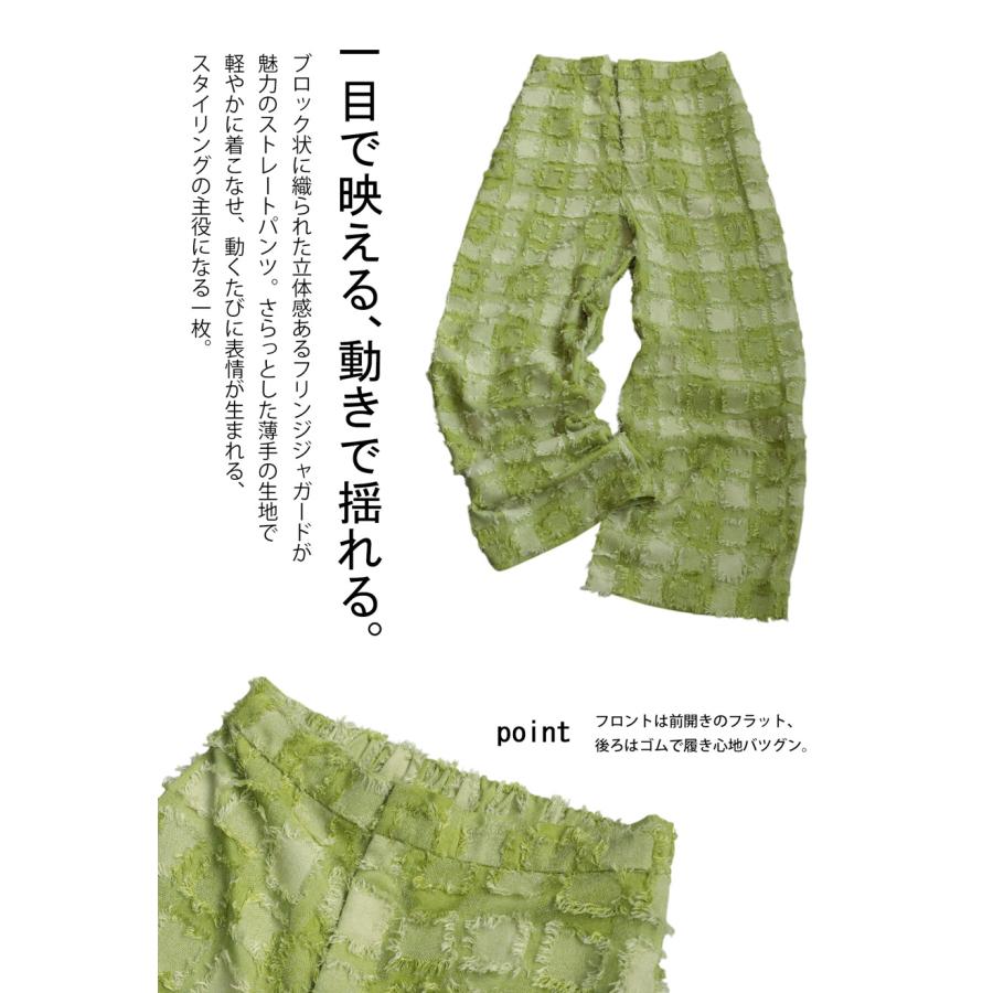 antiqua（アンティカ） 【夏得バーゲン30％OFF！27日10時迄】フリンジ