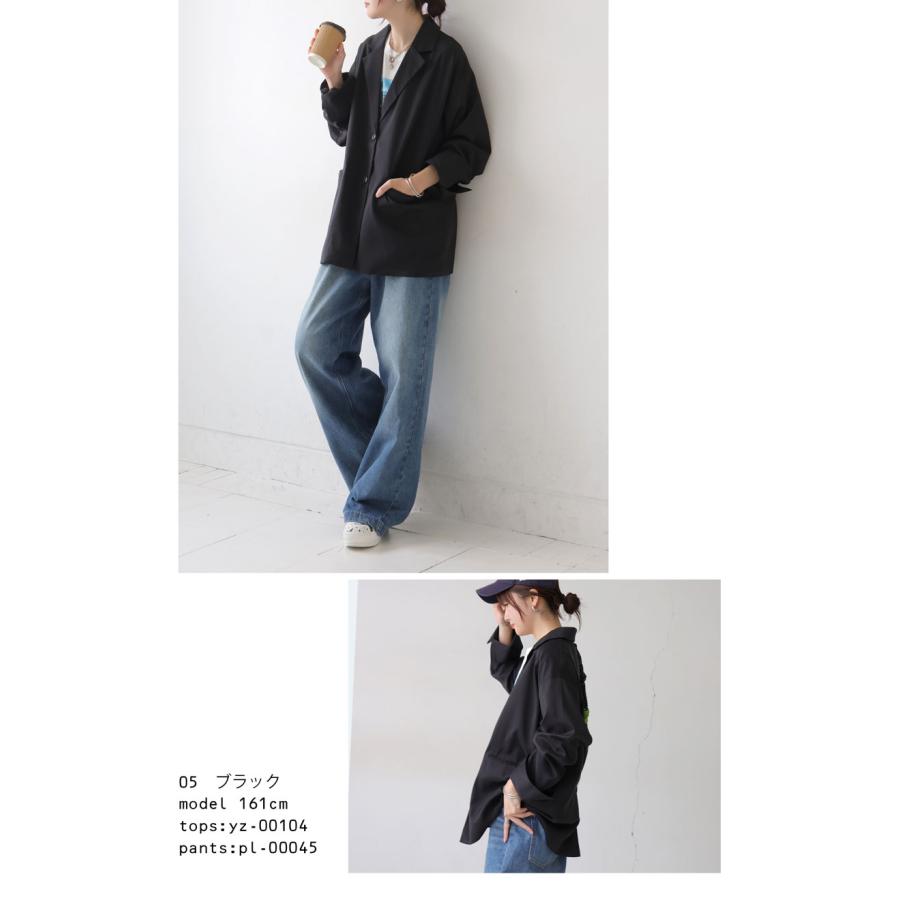 antiqua（アンティカ） ダッドテーラージャケット レディース