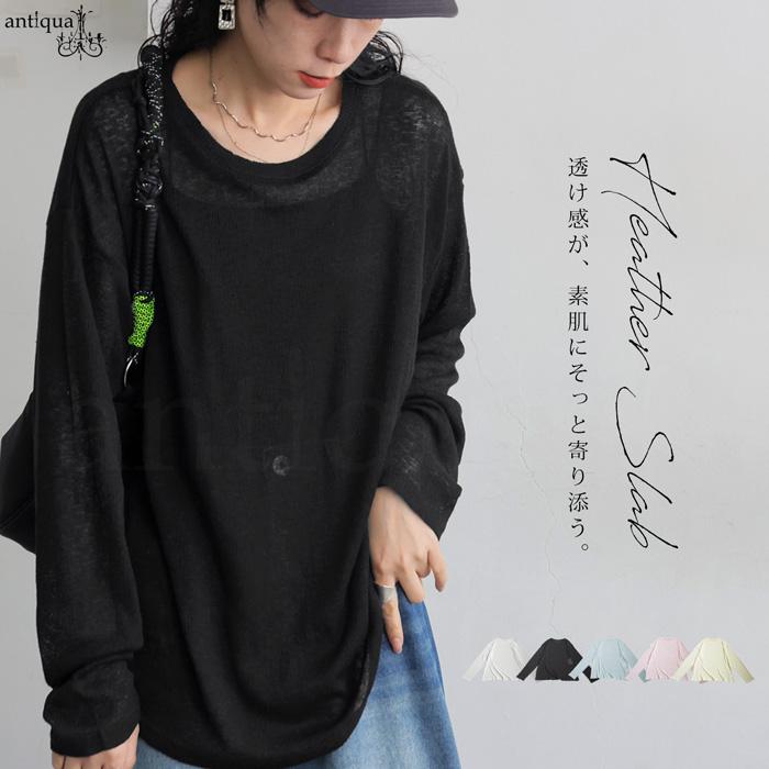 antiqua（アンティカ） 杢スラブトップス カットソー レディース