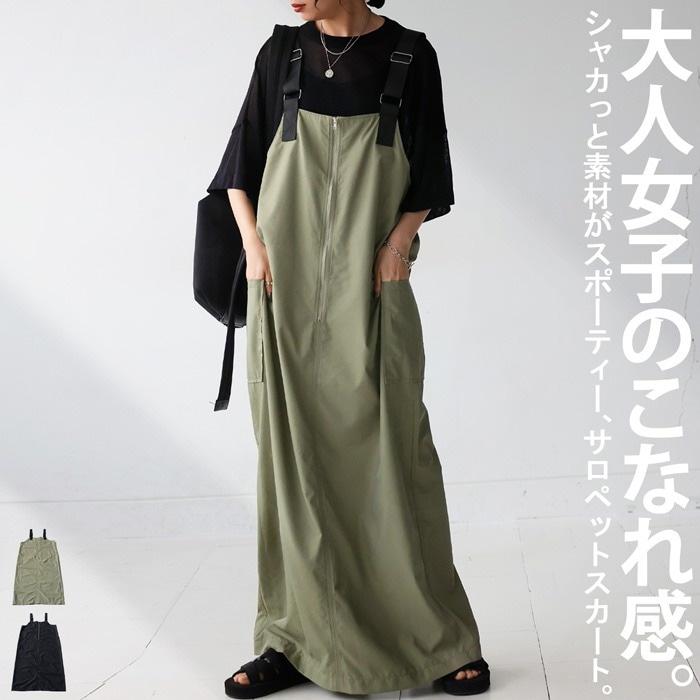 お値下げ致しました。新品アルベロベロのジャンバースカート ADAM ET ROPE'（アダムエロペ）の「【WEB限定(一部店舗展開あり