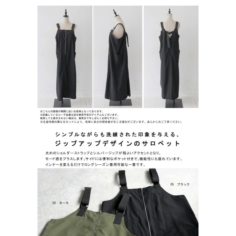 antiqua（アンティカ） 再入荷予定有!ミリタリー ジャンパースカート