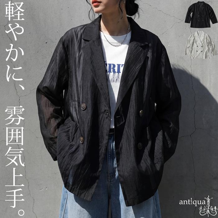 antiqua（アンティカ） シアー ジャケット レディース 長袖 テーラード