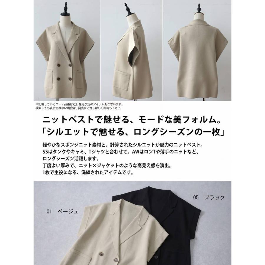 antiqua（アンティカ） ニットベスト レディース ジャケット風 ダブル