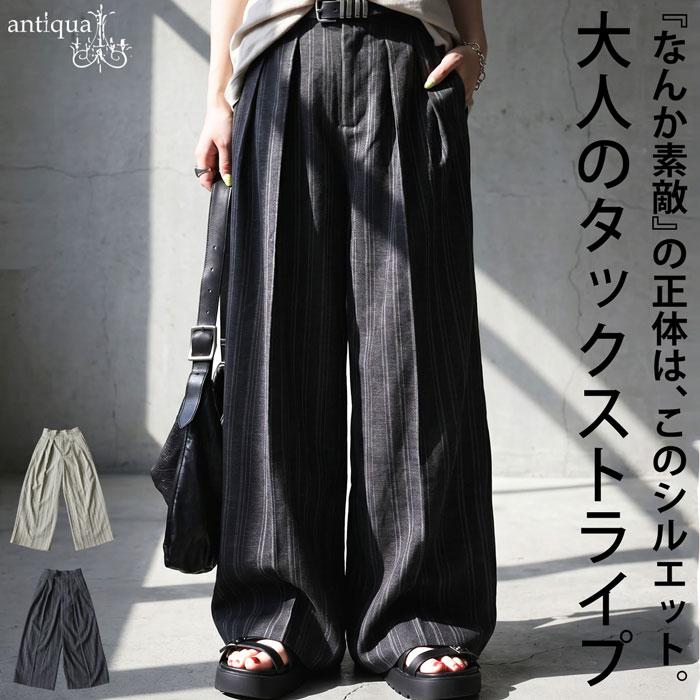 antiqua（アンティカ） ストライプ柄 ワイドパンツ レディース タック
