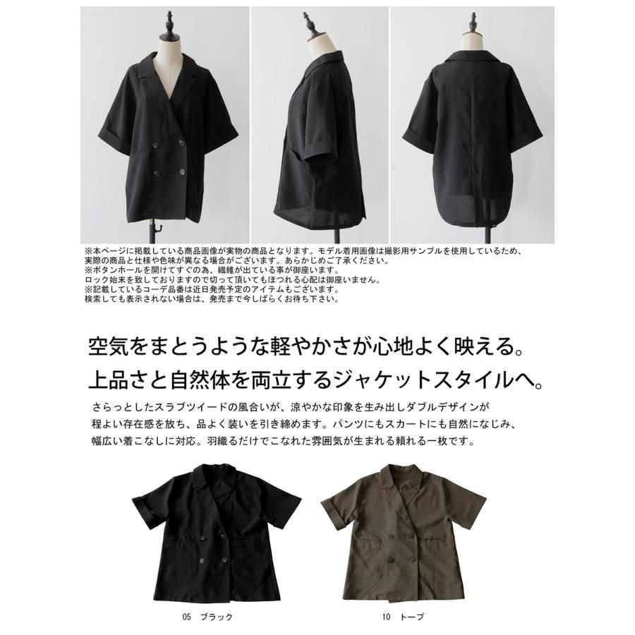 antiqua（アンティカ） テーラードジャケット レディース 半袖 ダブル