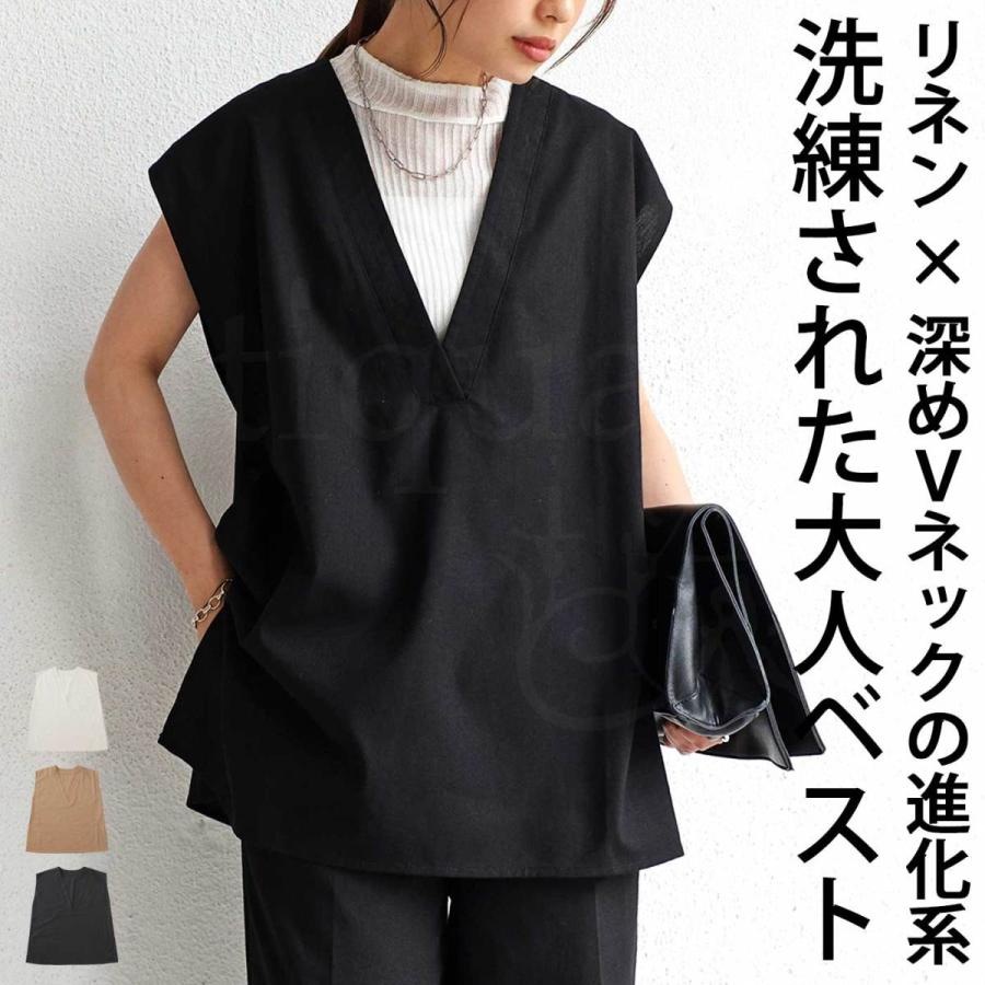 antiqua（アンティカ） リネンベスト ベスト レディース トップス 無地