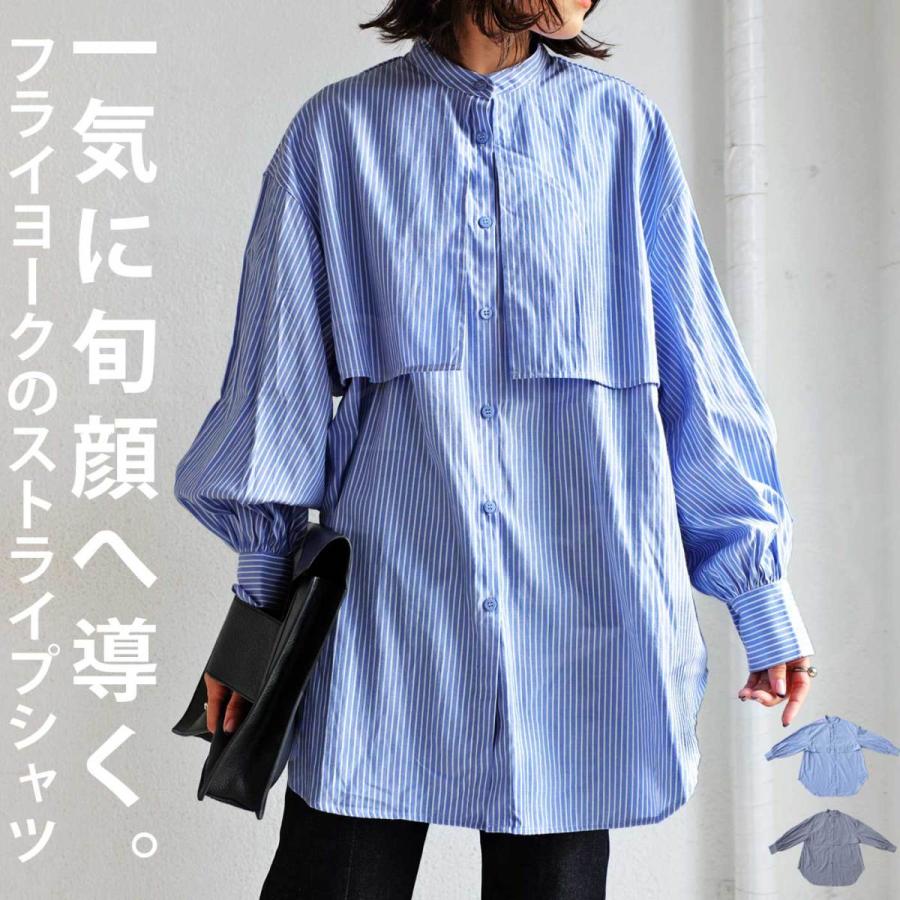 antiqua（アンティカ） セーラーカラー ストライプシャツ レディース 