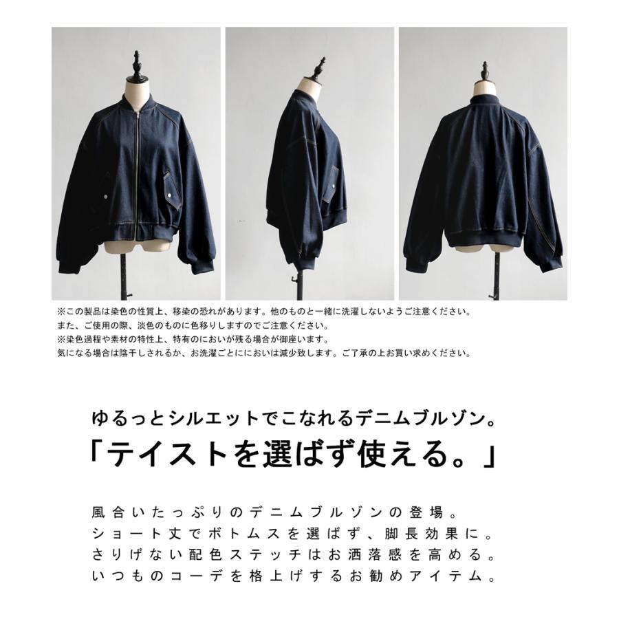 デニムブルゾン ブルゾン レディース アウター 送料無料・再入荷 メール便不可 | antiqua | 02