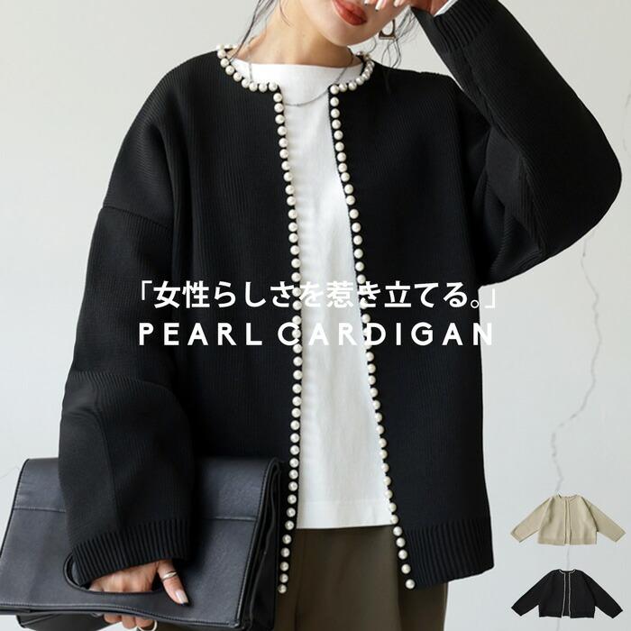 antiqua（アンティカ） パール付きカーディガン カーディガン