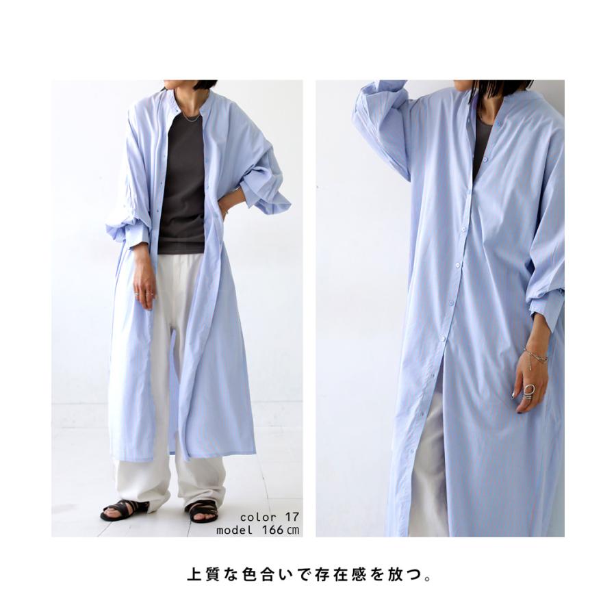 antiqua（アンティカ） ストライプ柄 ワンピース レディース シャツ 