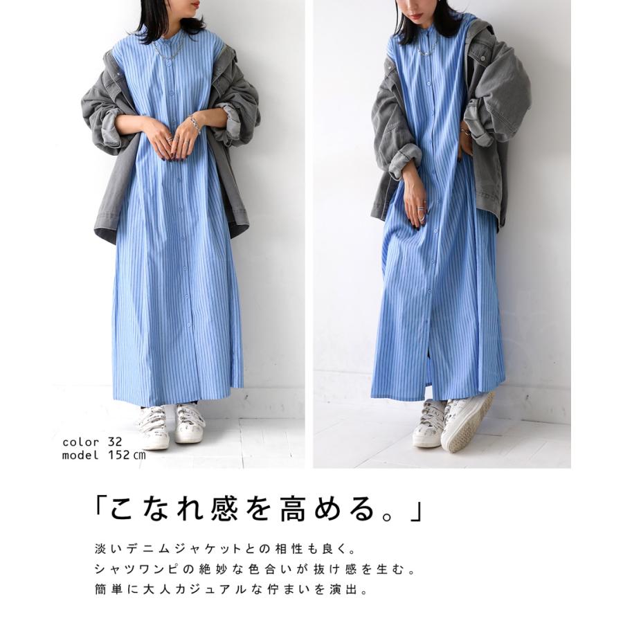 antiqua（アンティカ） ストライプ柄 ワンピース レディース シャツ