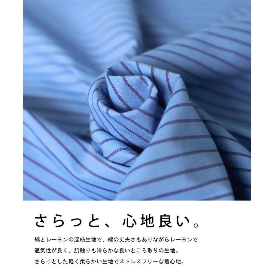antiqua（アンティカ） ストライプ柄 ワンピース レディース シャツ