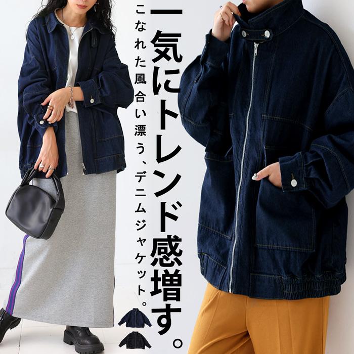 antiqua（アンティカ） デニムジャケット ジャケット レディース 