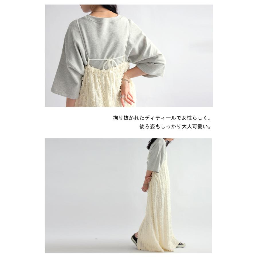 antiqua フリンジ キャミワンピース ワンピース レディース antiqua フリンジ キャミワンピース ワンピース レディース