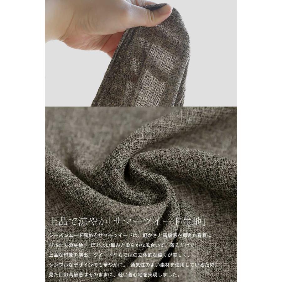 antiqua（アンティカ） 【夏バーゲン20％OFF！6日10時迄】 サマー
