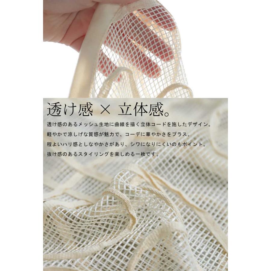antiqua コード刺繍メッシュブルゾン レディース アウター 長袖 antiqua コード刺繍メッシュブルゾン レディース アウター 長袖