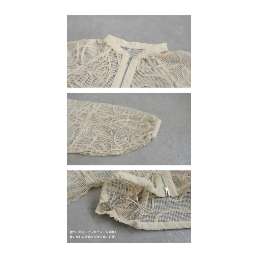コード刺繍メッシュブルゾン レディース アウター 長袖 送料無料・再入荷 500ptメール便可 | antiqua | 07
