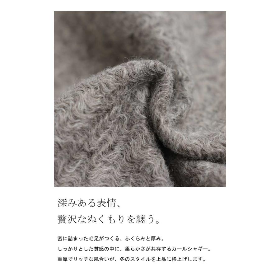 antiqua（アンティカ） カールシャギー コート レディース アウター