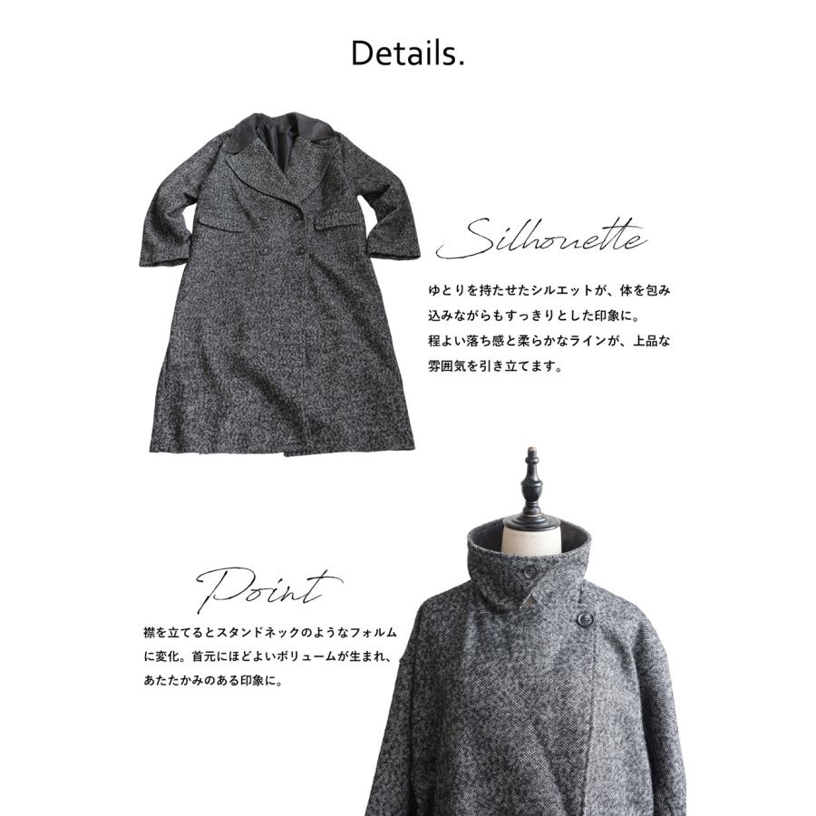 antiqua（アンティカ） ヘリンボーン ロングコート レディース