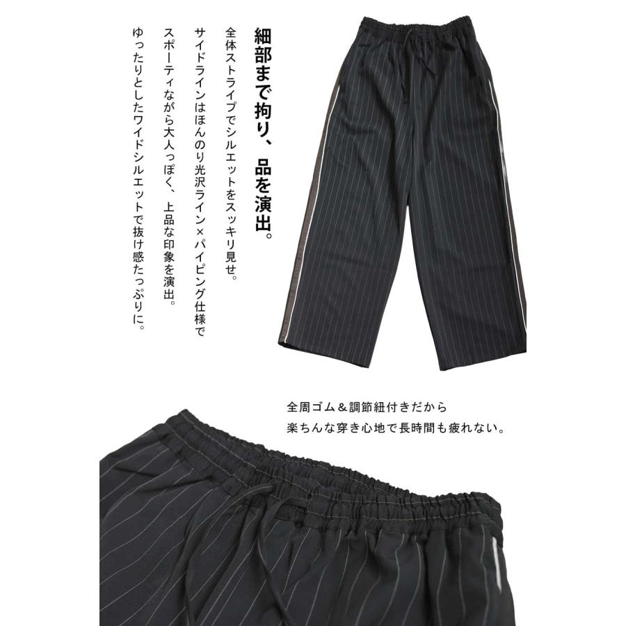 antiqua（アンティカ） サイドライン ピンストライプパンツ レディース