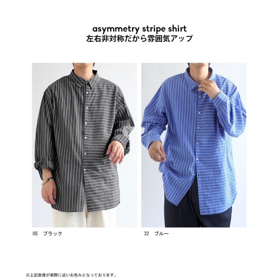 antiqua シャツ メンズ トップス 長袖 ストライプ柄 綿100 送料 antiqua シャツ メンズ トップス 長袖 ストライプ柄 綿100 送料