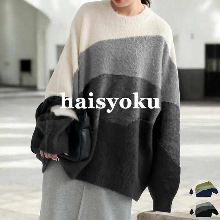 antiqua（アンティカ） ニットトップス ニット レディース トップス