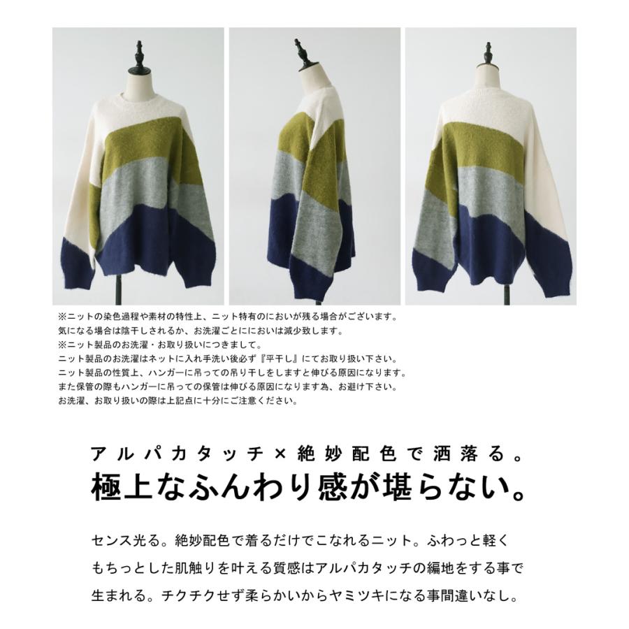 antiqua（アンティカ） ニットトップス ニット レディース トップス