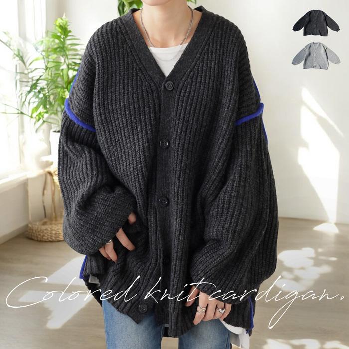antiqua 配色ラインカーディガン カーデ レディース トップス antiqua 配色ラインカーディガン カーデ レディース トップス