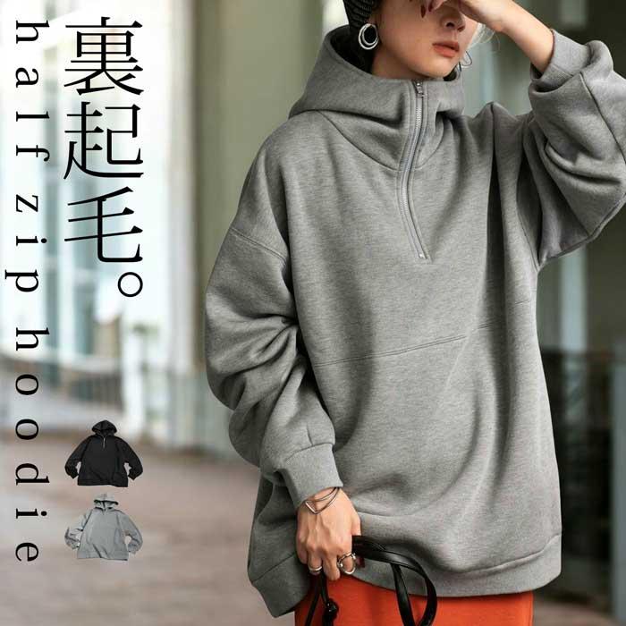 antiqua（アンティカ） ハーフジップフーディ フーディ レディース