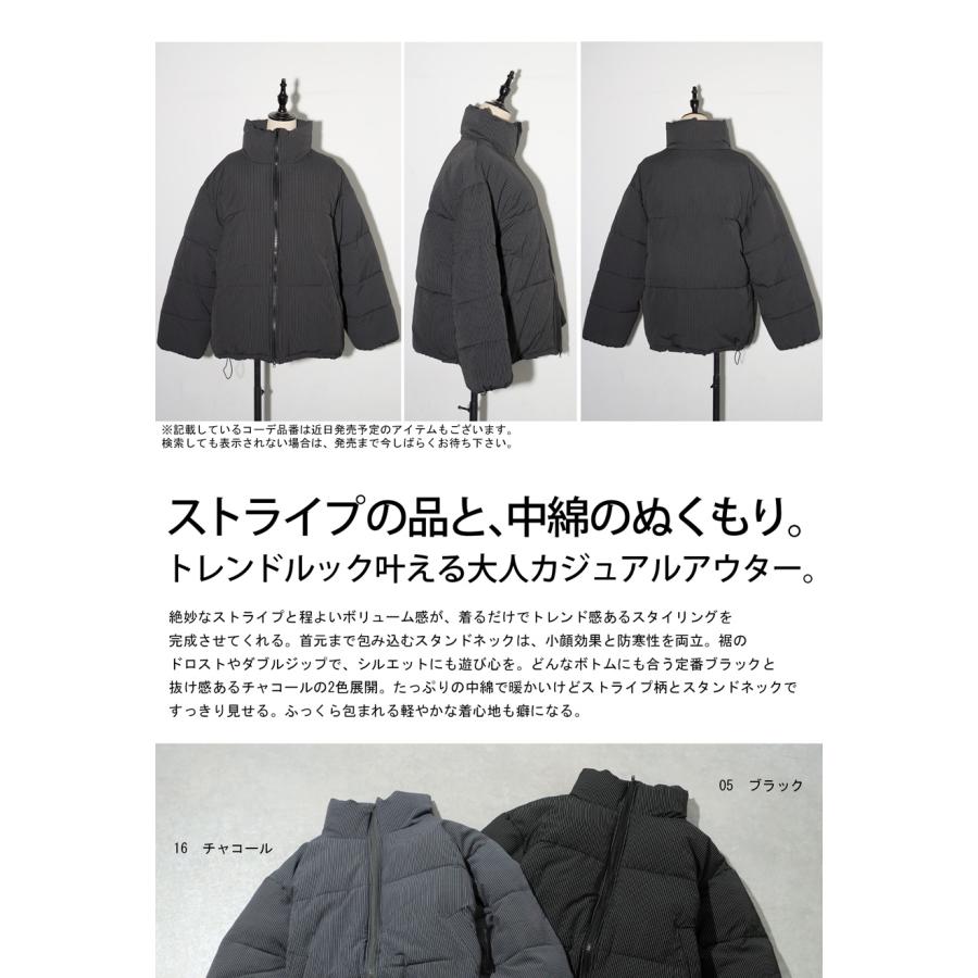 antiqua（アンティカ） ストライプ柄 ボアジャケット レディース