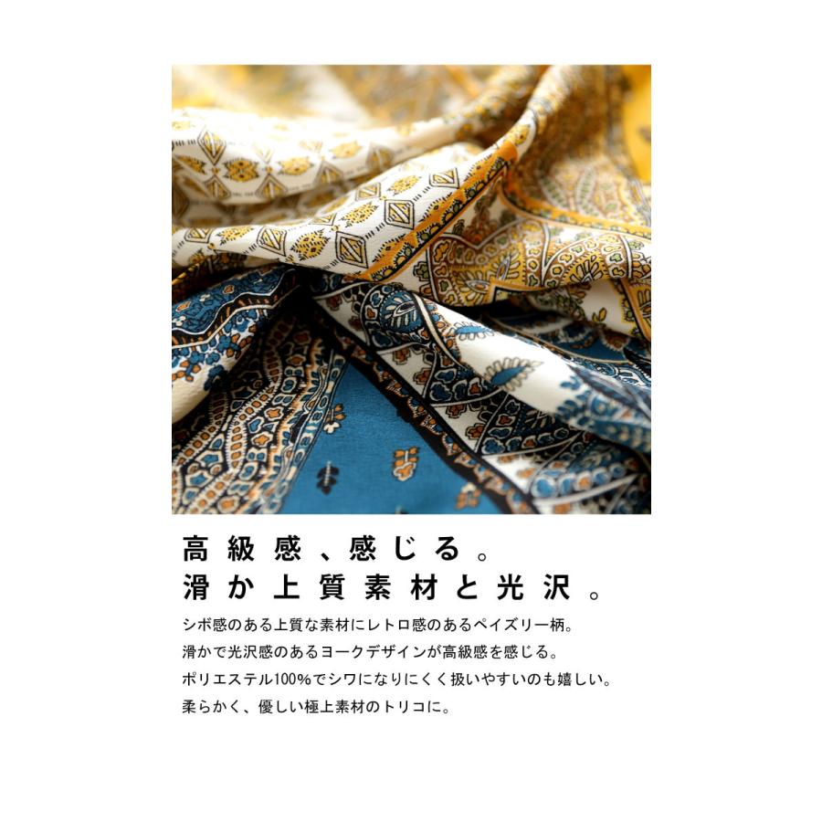 antiqua ペイズリー柄ワンピース ワンピース マキシ ロング 送料 antiqua ペイズリー柄ワンピース ワンピース マキシ ロング 送料