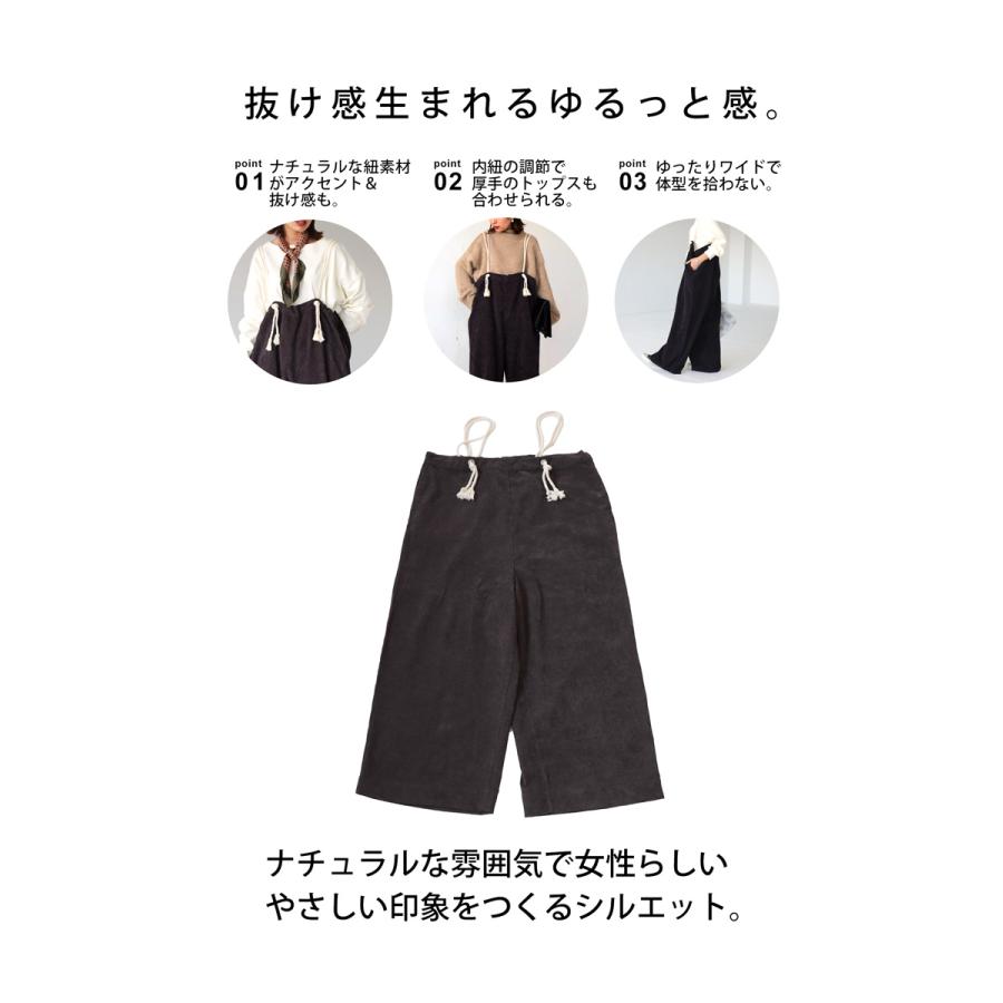 antiqua（アンティカ） コーデュロイサロペット サロペット レディース 