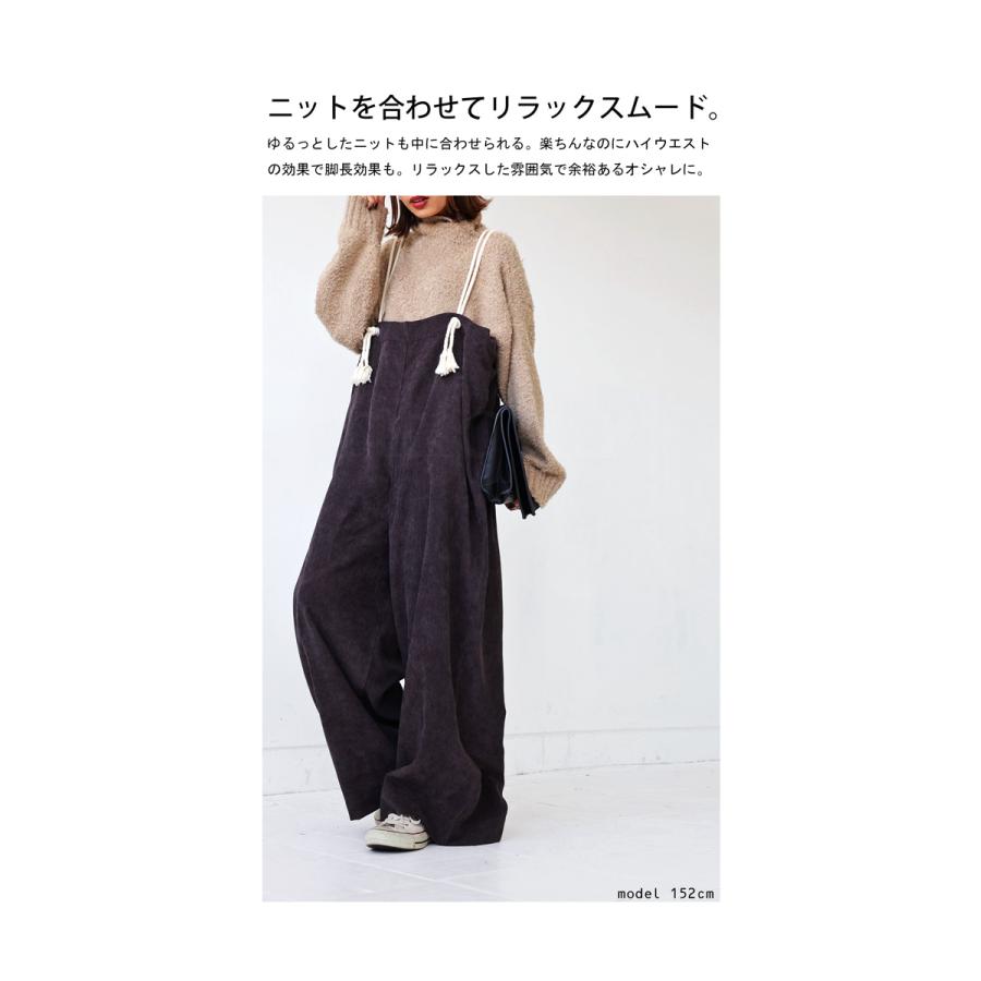 antiqua（アンティカ） コーデュロイサロペット サロペット レディース 