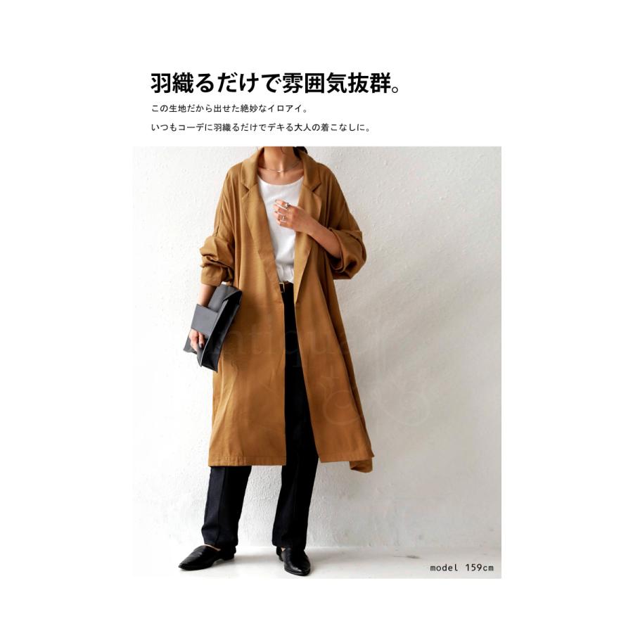 antiqua（アンティカ） サテン ロングジャケット ジャケット 