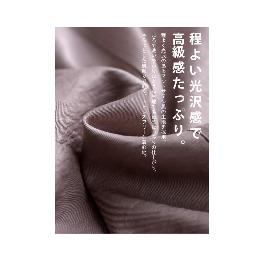 antiqua（アンティカ） サテン ロングジャケット ジャケット 