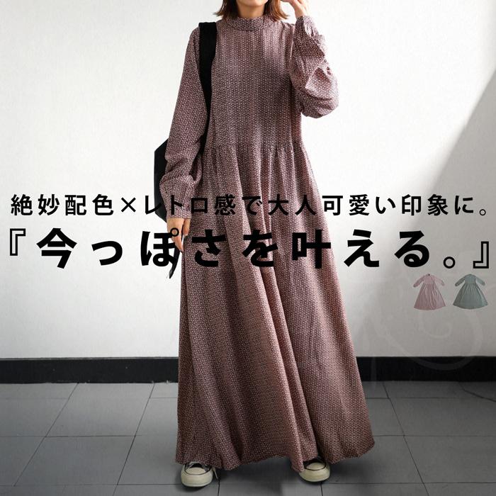 レトロ柄 ワンピース レディース 長袖 ロング 柄ワンピ 送料無料 500ptメール便可 Fy Antiqua アンティカ 通販 Yahoo ショッピング