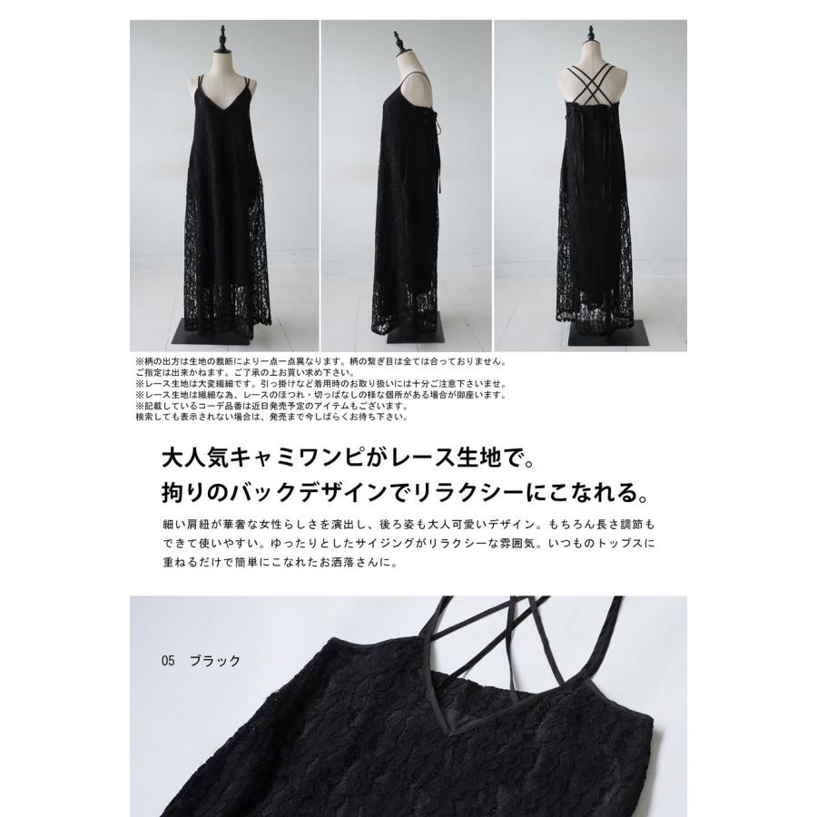 antiqua キャミワンピース ワンピース レディース ロング 送料 antiqua キャミワンピース ワンピース レディース ロング 送料