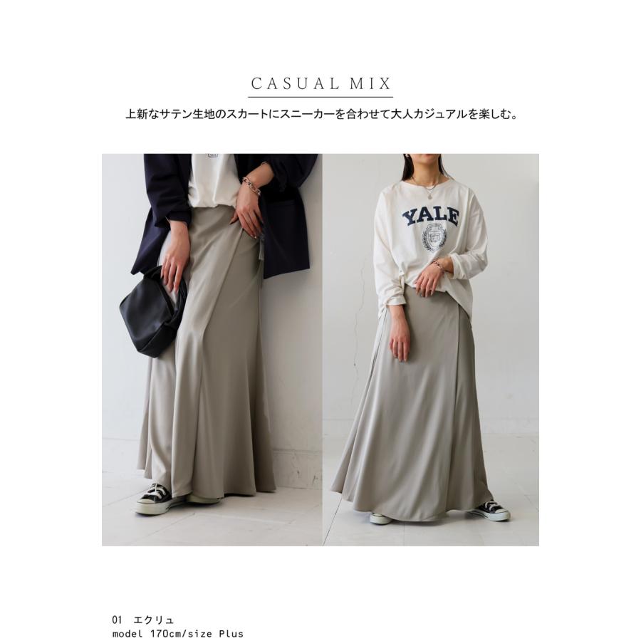 antiqua ラップスカート スカート レディース ボトムス ロング antiqua ラップスカート スカート レディース ボトムス ロング