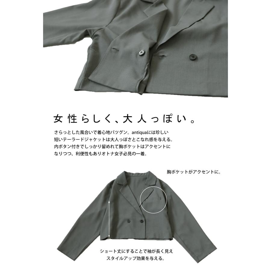 antiqua（アンティカ） ショートジャケット ジャケット レディース